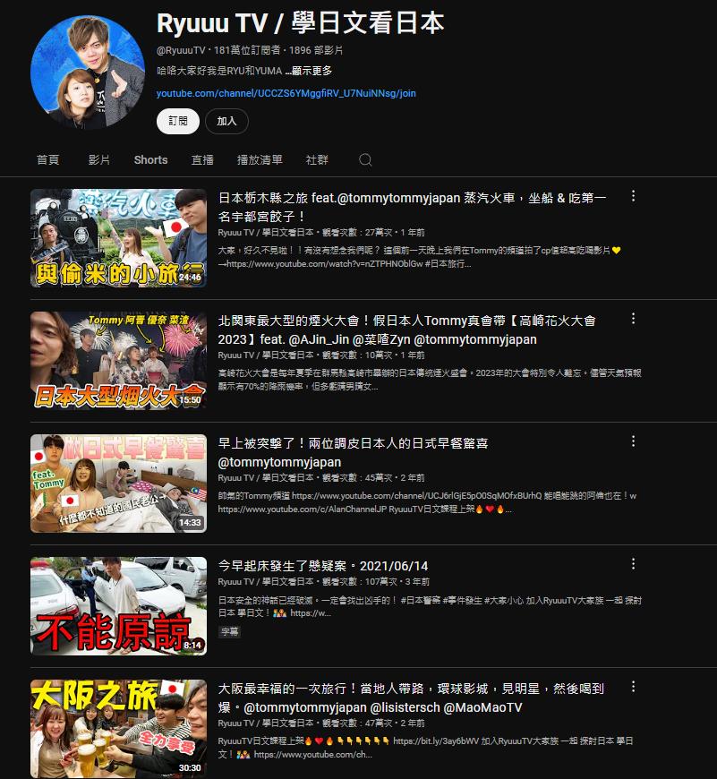 Tommy爆偷吃Yuma神隱鎖留言!網抓包「過往3人行鐵證」尬爛:臉皮最厚?