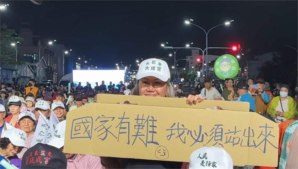 台東挫賓宣講! 女子舉牌「國家有難」台下沸騰高呼口號
