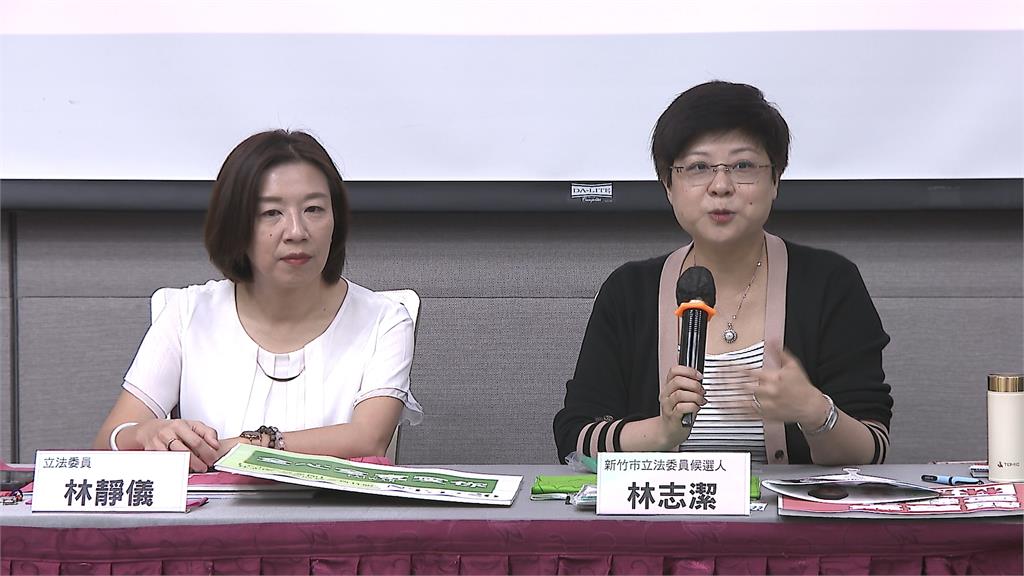 林靜儀攜手林志潔 綠營「雙師」共推競選小物前進國會