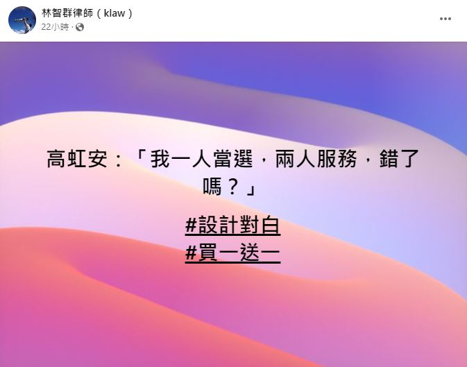 高虹安男友「百坪豪宅分租1套房」！律師揪「2致命關鍵」質疑：很奇怪