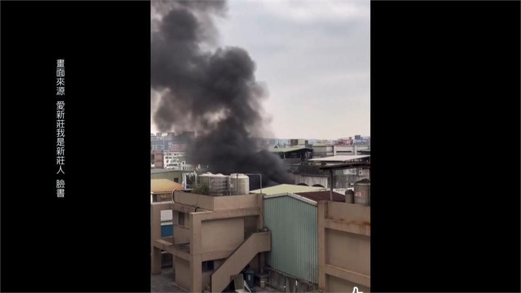 烈焰狂燒！　三重工廠大火　４民眾困頂樓、波及１３輛機車