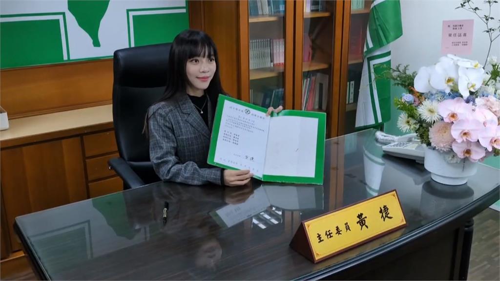 黃捷上任綠營高雄黨部主委 喊"賴瑞隆當選.議會過半"