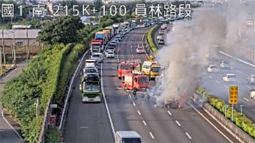 驚悚！國一員林段轎車追撞貨車　「瞬間起火」駕駛受困身亡