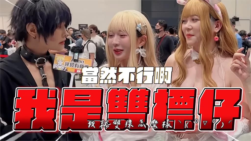 接受另一半拍18禁照嗎?台男笑回:付很多錢那可以