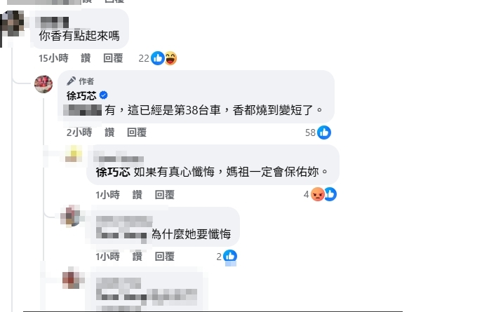 曾喊佛擋殺佛…徐巧芯拿香跪拜媽祖「香火竟滅了?」圖片放大網嚇傻 本人回應了