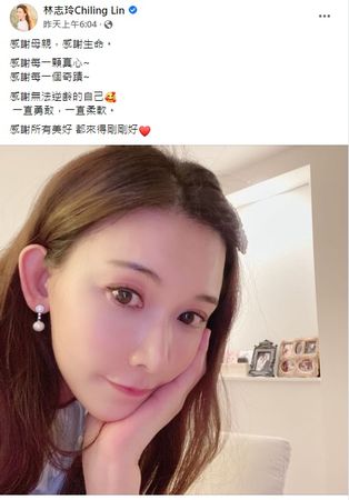 林志玲除夕宣布當媽　3個月前發文藏喜訊「感謝生命」結婚2年成功懷孕