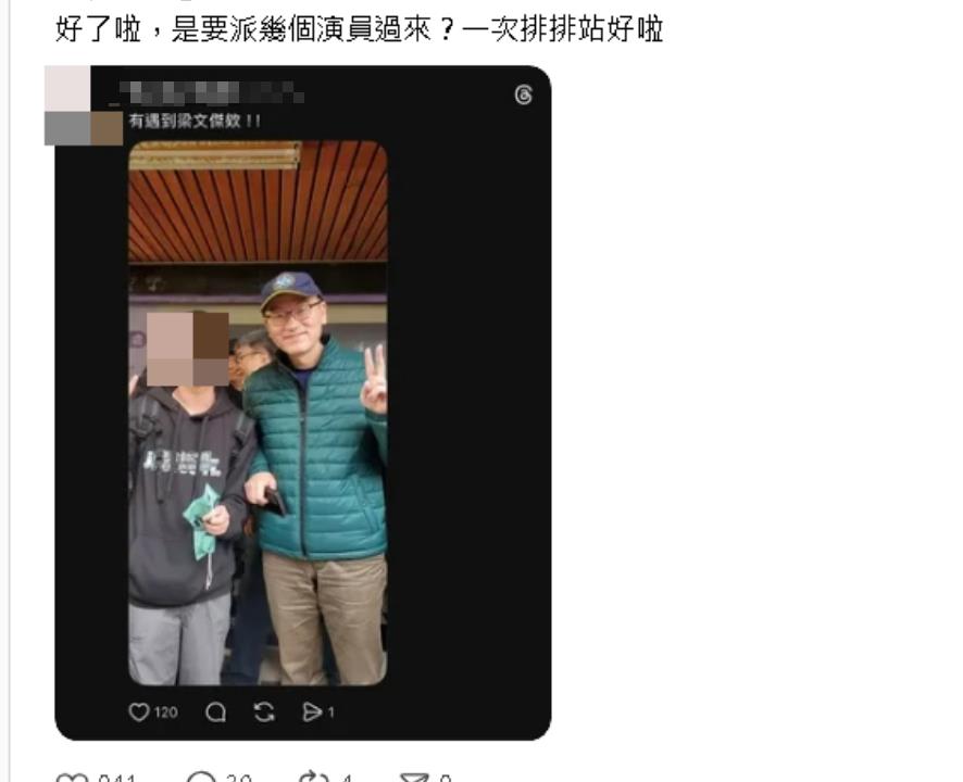 哭求黃國昌找回良心…16歲阿弟遭小草「挖正面照出征」！他傻眼：肉搜未成年