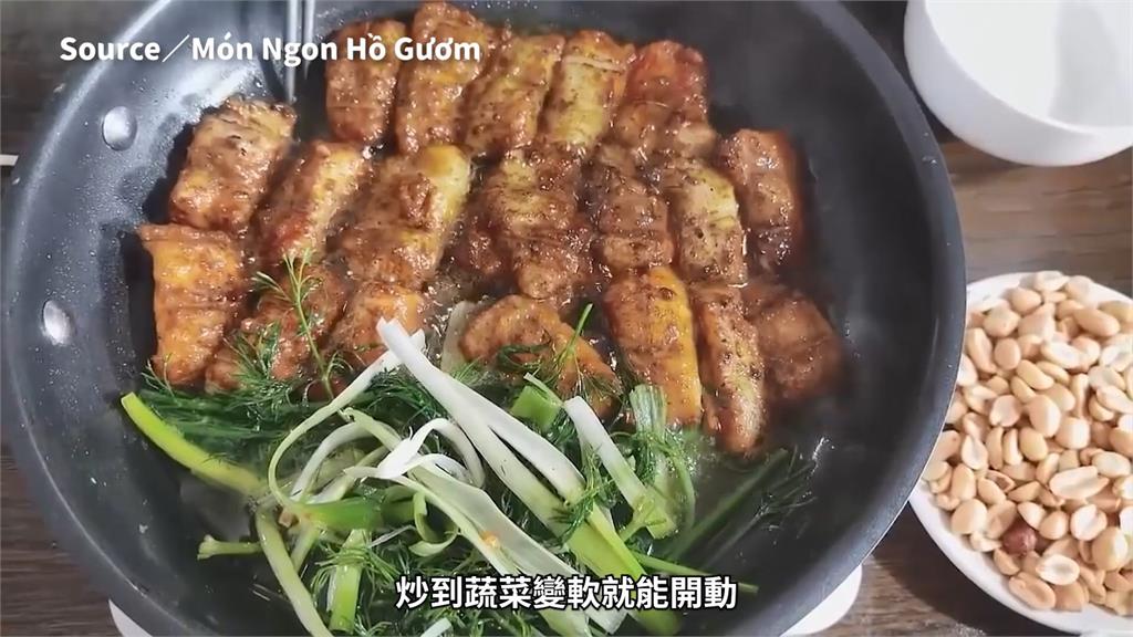 網傳巴沙魚食安爭議？美食家曝3道越南鯰在地好味　讚嘆：魂縈夢牽