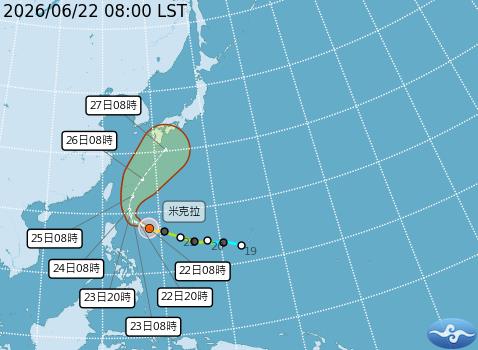 颱風