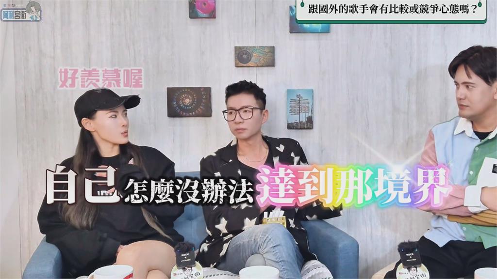 被跟蹤還被偷過內褲!歌手國外駐唱辛酸曝 嘆曾被心機重台人衝康