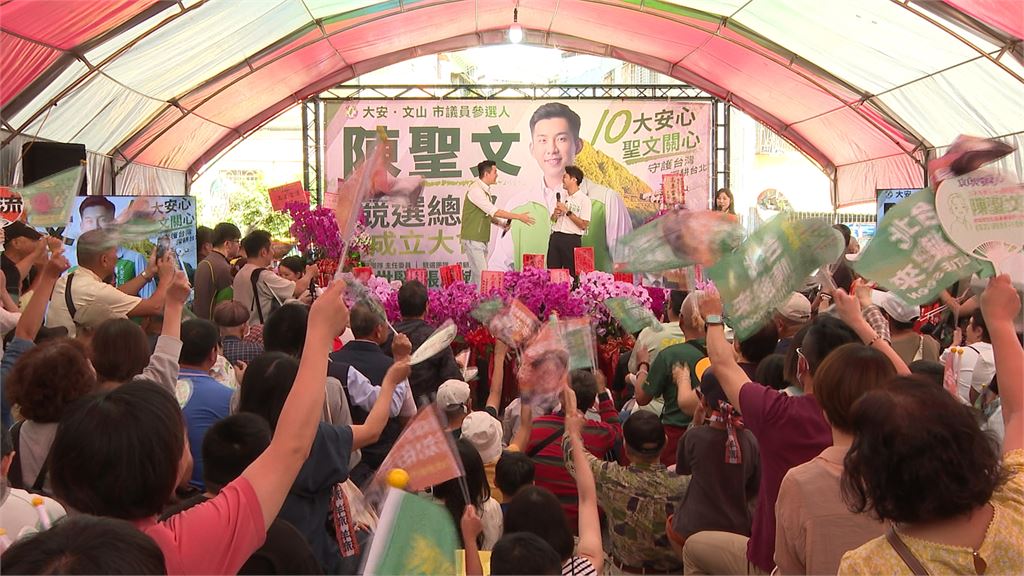 沈伯洋站台陳聖文讚深耕地方　洋流助攻選情！綠拚議員全壘打