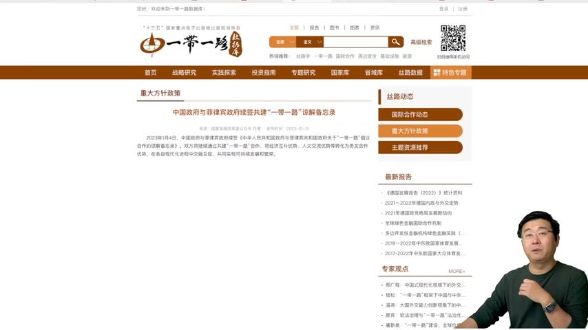 中共貸款跳票！菲律賓喊停「一帶一路」　他提中菲南海衝突指：顧及國安