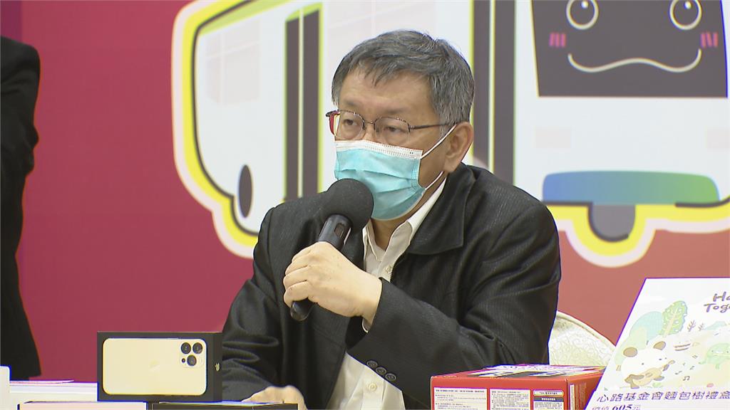 柯低調宴請中企高層　議員要求與會名單遭拒