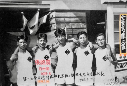 「張啟震田徑獎學金」捐200萬 協助簡子傑與基層選手持續精進