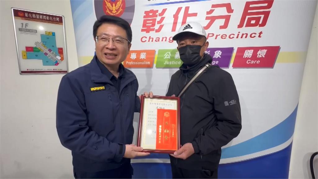 慣犯!男子佯稱面交趁機搶走手機 熱心外送員助追捕成功逮人