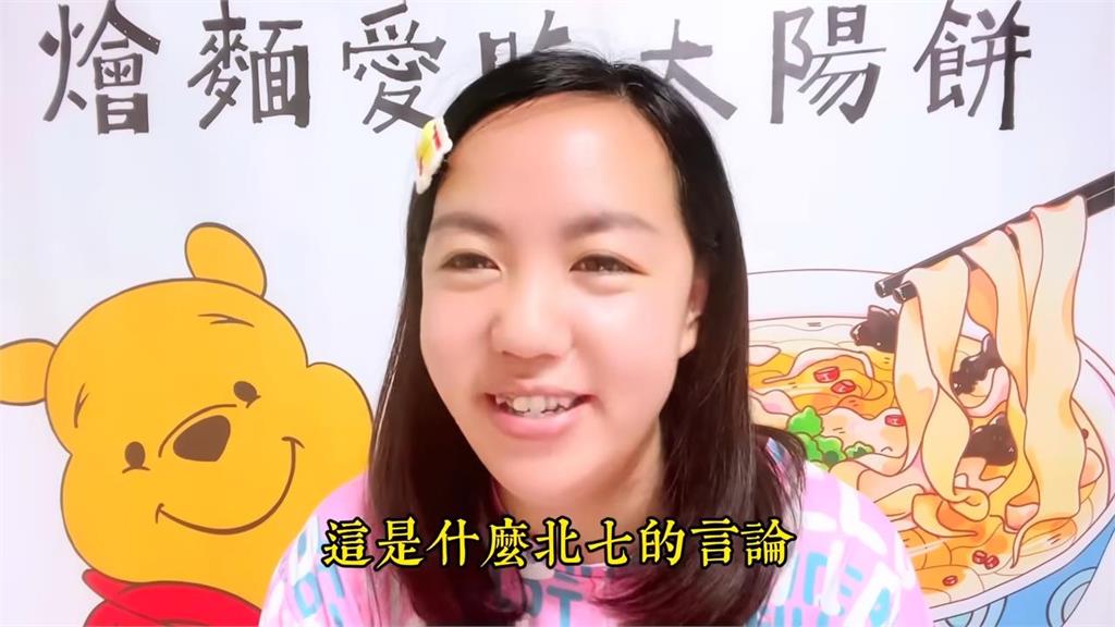 街友不能參加？分享台灣藝文挨酸「有錢人社區」　中國妻諷：什麼北七言論
