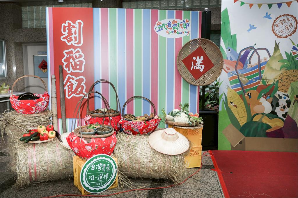 凱道農玩節X春日好好市集4/3兒童節盛大登場,讓孩子在玩樂實踐食農教育、支持臺灣