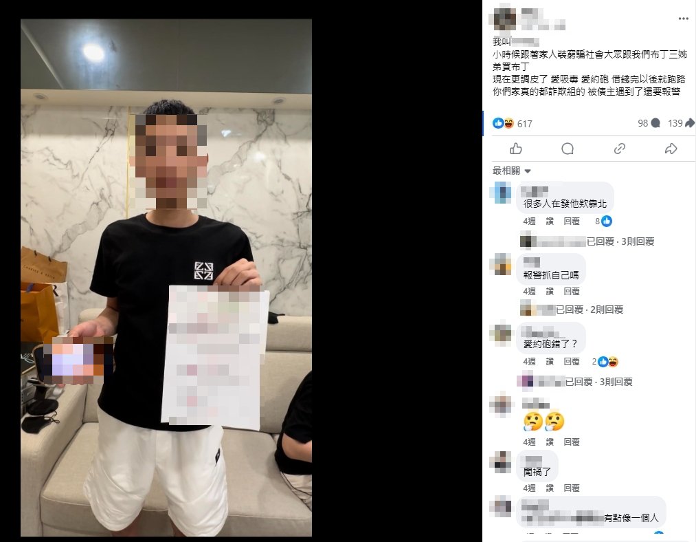 「布丁三姊弟」姐姐很好用