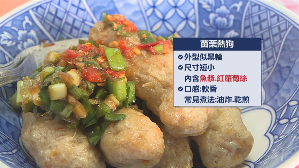 異國料理?苗栗「熱狗」不是熱狗! 雲林台西「牡蠣酥」 道地內餡滿嘴海味