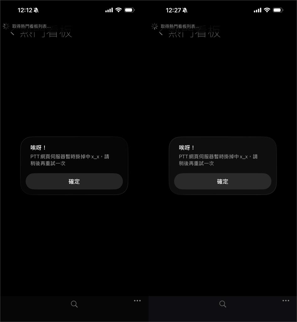 NBA／震撼彈重擊PTT！字母哥驚天交易案流量爆炸　台網鄉民「熱門看板」直接掛掉