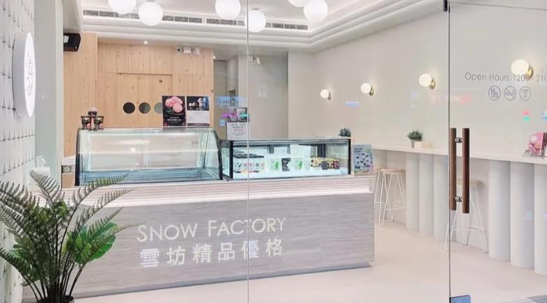 雪坊優格深夜喊「網軍走光沒？」遭炎上急刪文！網傻眼：另一種風格的館長