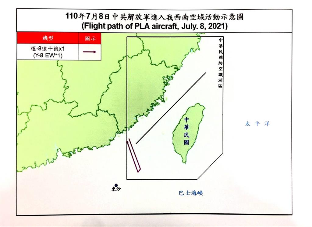 快新聞/中國軍機再次擾台! 運8遠干機1架次早上闖我西南空域