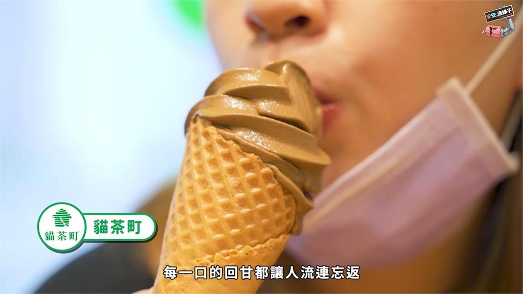 疫情後去吃爆！北市5家冰淇淋大評比　這間嚴選「台灣食材」奪冠軍