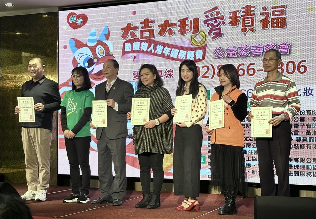 寒冬送暖!創世基金會公益餐會 現場席開30桌坐好坐滿