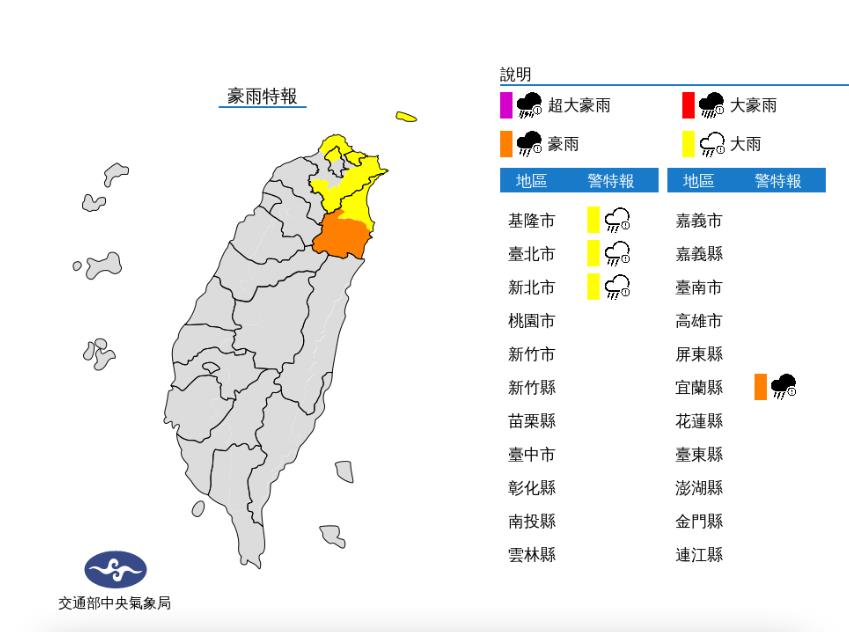 快新聞／4縣市雨彈狂炸  北台灣最低溫僅21度   奈格路徑曝