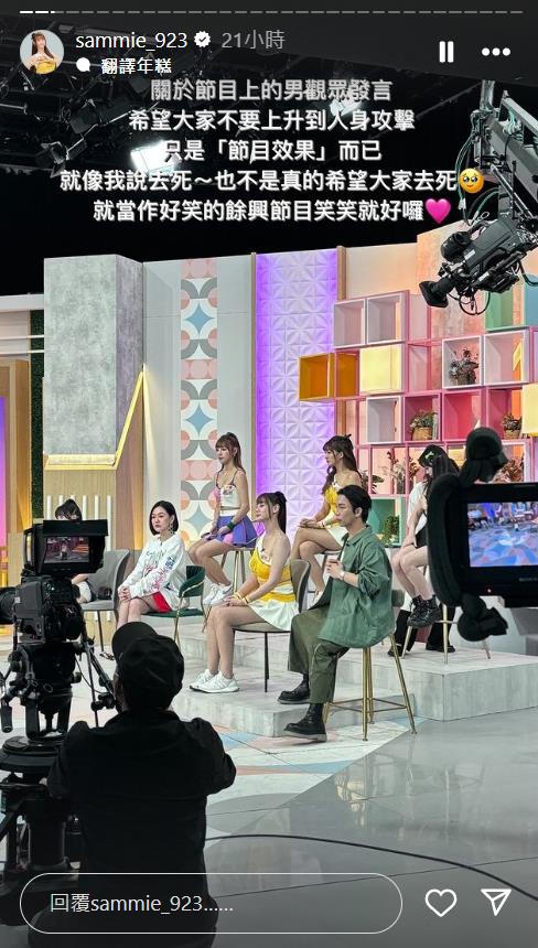 32歲短今耍辣翻車「被當面狠酸該退休」!本人親回「64字真實心聲」:笑笑就好