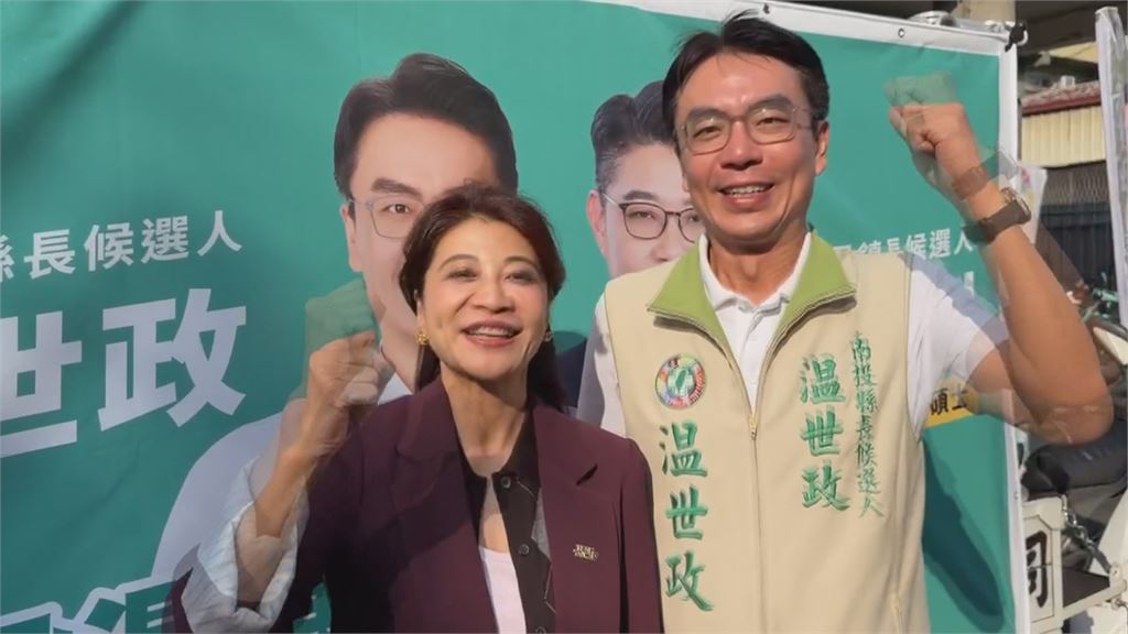 洋流外溢　温世政、葉仁創埔里掃街　立委林楚茵熱力相助