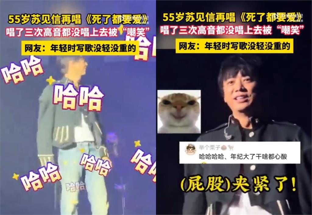 信連飆3次《死了都要愛》高音都翻車！破音畫面流出…網笑：人老了做什麼都心酸