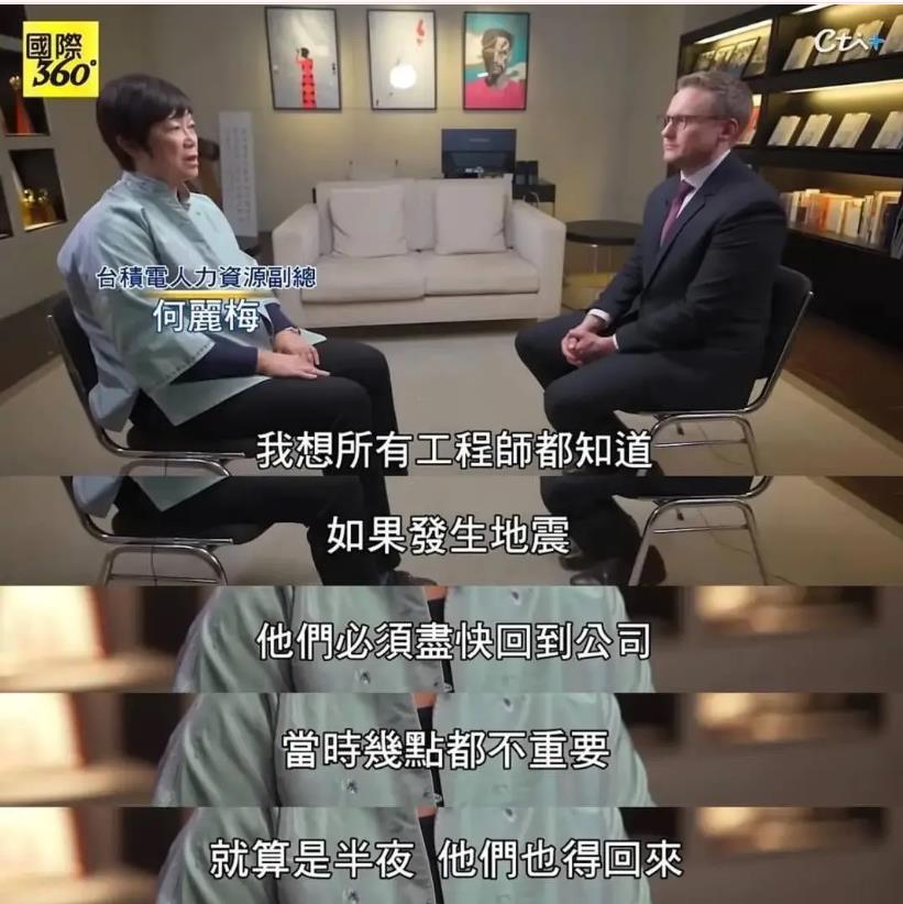 快新聞/地震發生後竹科大塞車 工程師紛趕回公司網讚:護國神山