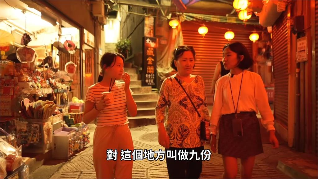 不輸台北101高樓美景　蒙古女孩帶姨婆看台灣山城夜景被驚豔