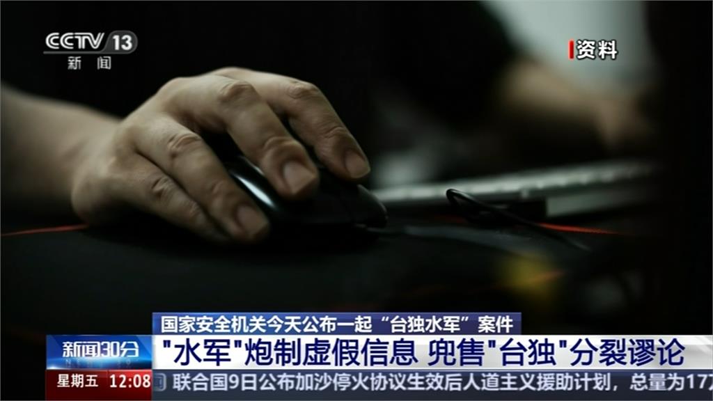 網紅王苡儒遭列「台獨水軍」　自稱統派！認「戳中北京痛點被盯上」