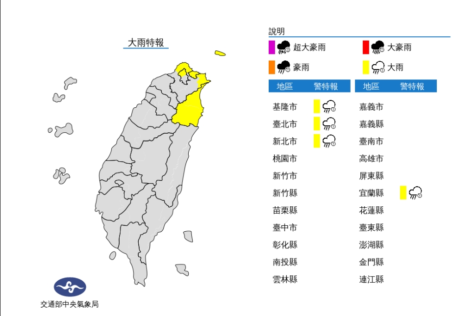 全台凍番薯！週六將迎第二波寒流中部以北降至7度　林嘉愷曝「回暖時間」