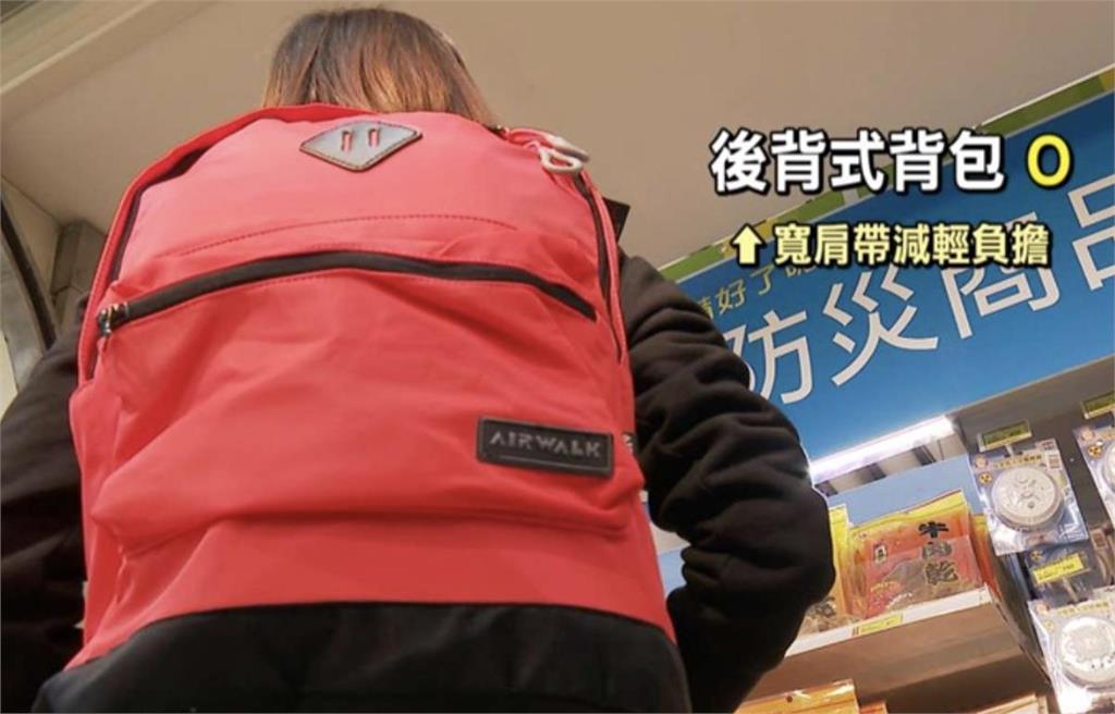 地震防災包「全塞滿」最安全?專家示警勿超15kg「帶好3樣」活超久