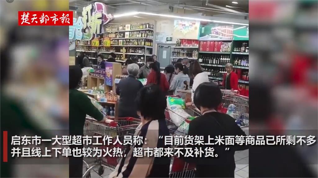 中國民眾擠爆超市掀「搶購潮」！店員無奈：昨天用袋裝、今天用車拉