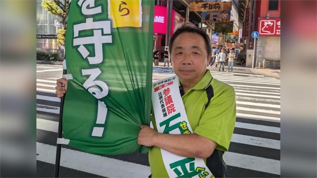 遭中國制裁「不得入境」！日籍參議員石平宣布訪台：證明台灣是獨立國家