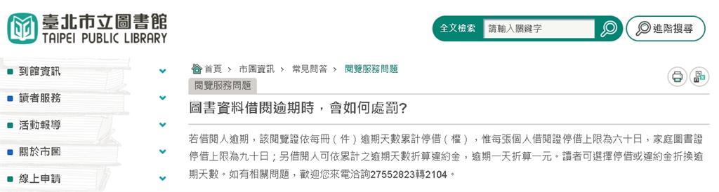 家中藏書竟是圖書館借的！「逾期20年沒還」她急求救處理辦法曝光