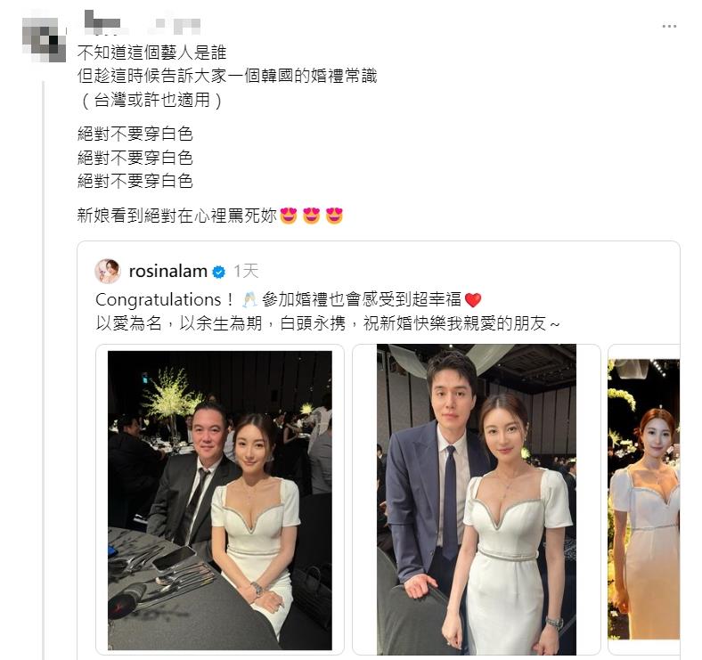 參加南韓婚禮穿「這顏色」犯大忌!過來人驚曝:新娘會罵死你