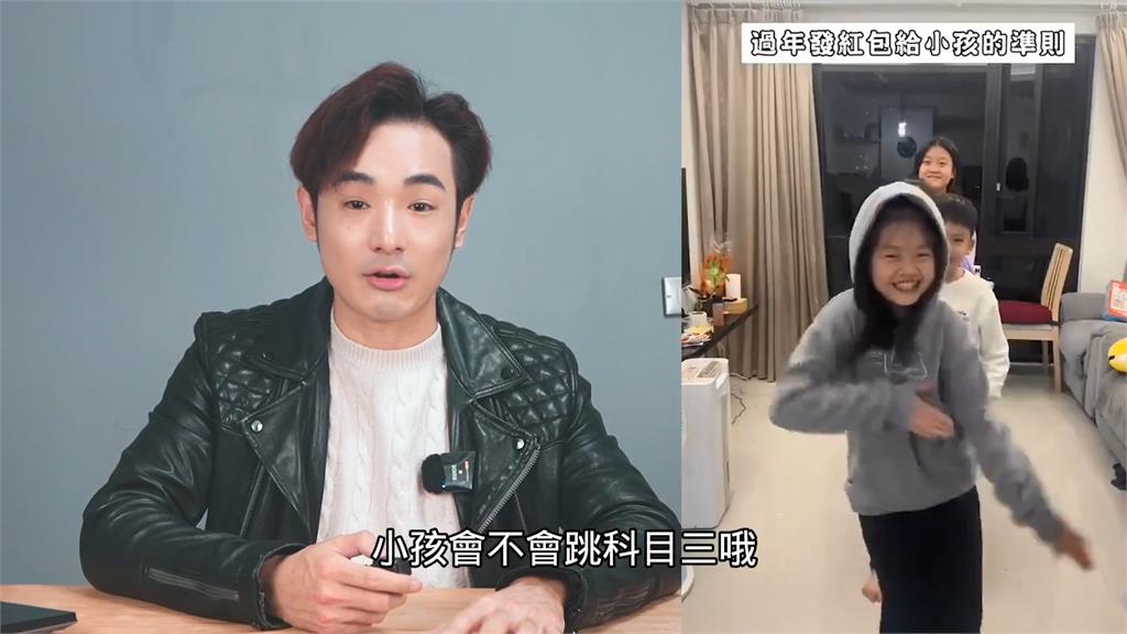 小粉紅稱龍年不該用「Dragon」改用「Loong」 八炯酸:他們開心就好