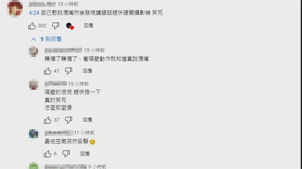 重機YTR「國道抗爭」完遭拘提!警疑說溜嘴上銬實情 畫面曝網笑:豬隊友