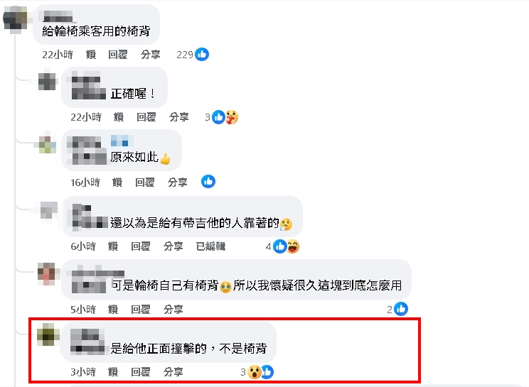 男子驚見公車上神秘「紅色燙衣板」!網友疑惑真正用途笑猜「擋煞用」