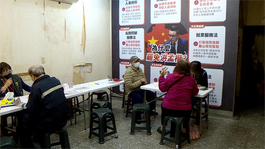 罷免羅智強二階連署開跑! 歌手楊烈到場:不適任立委要罷免掉