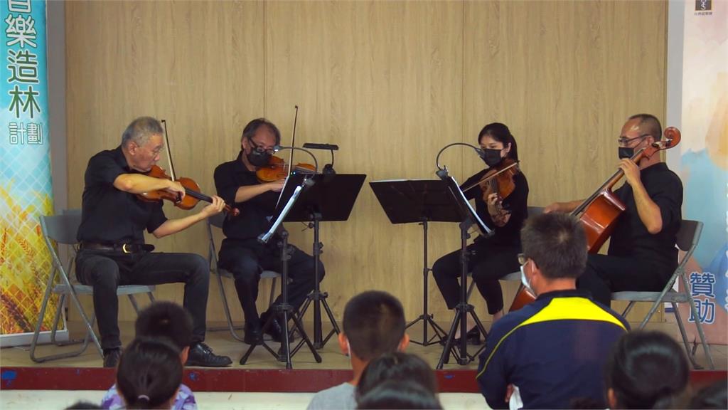 讓孩子感受音樂之美！　「絃樂團」全台偏鄉學校巡迴演奏