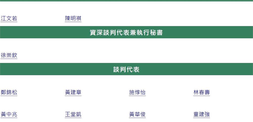 快新聞/吹哨者再發文!顏慧欣家屬傳婉拒一級功勳獎章 楊珍妮立院請假未正面回應