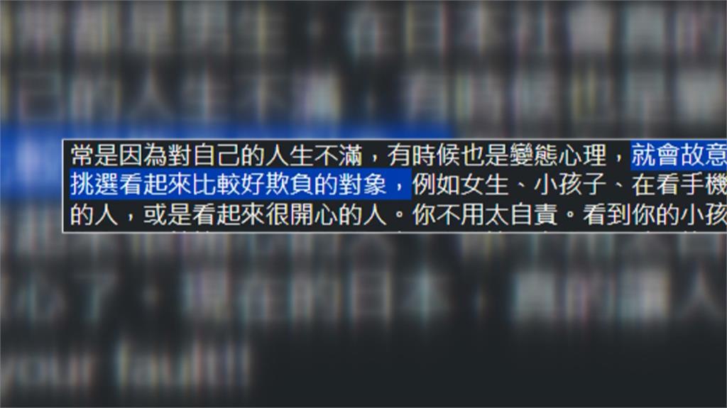 日本澀谷遇「撞人族」？女兒拍照慘遭撞倒