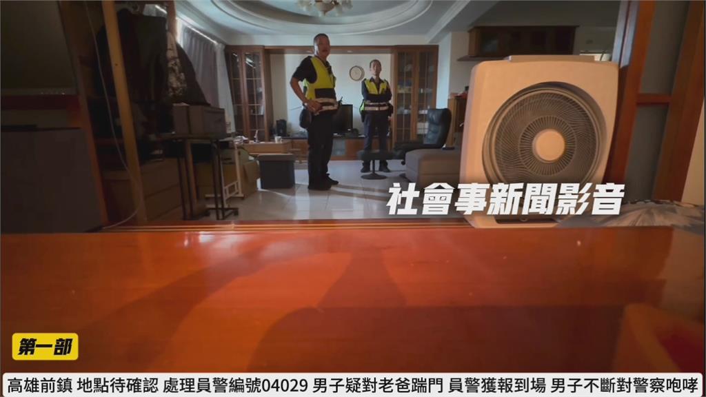 要錢不成恐嚇父親警宣讀保護令 男子激動咆哮!員警拿出月牙叉