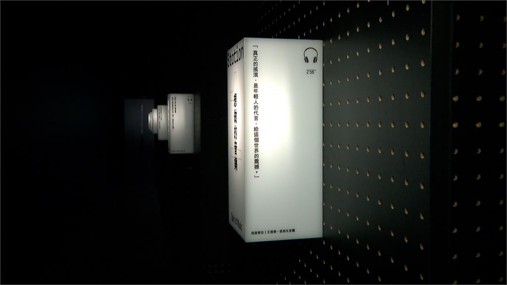 張雨生逝世25週年 北流辦特展「致敬音樂魔法師」